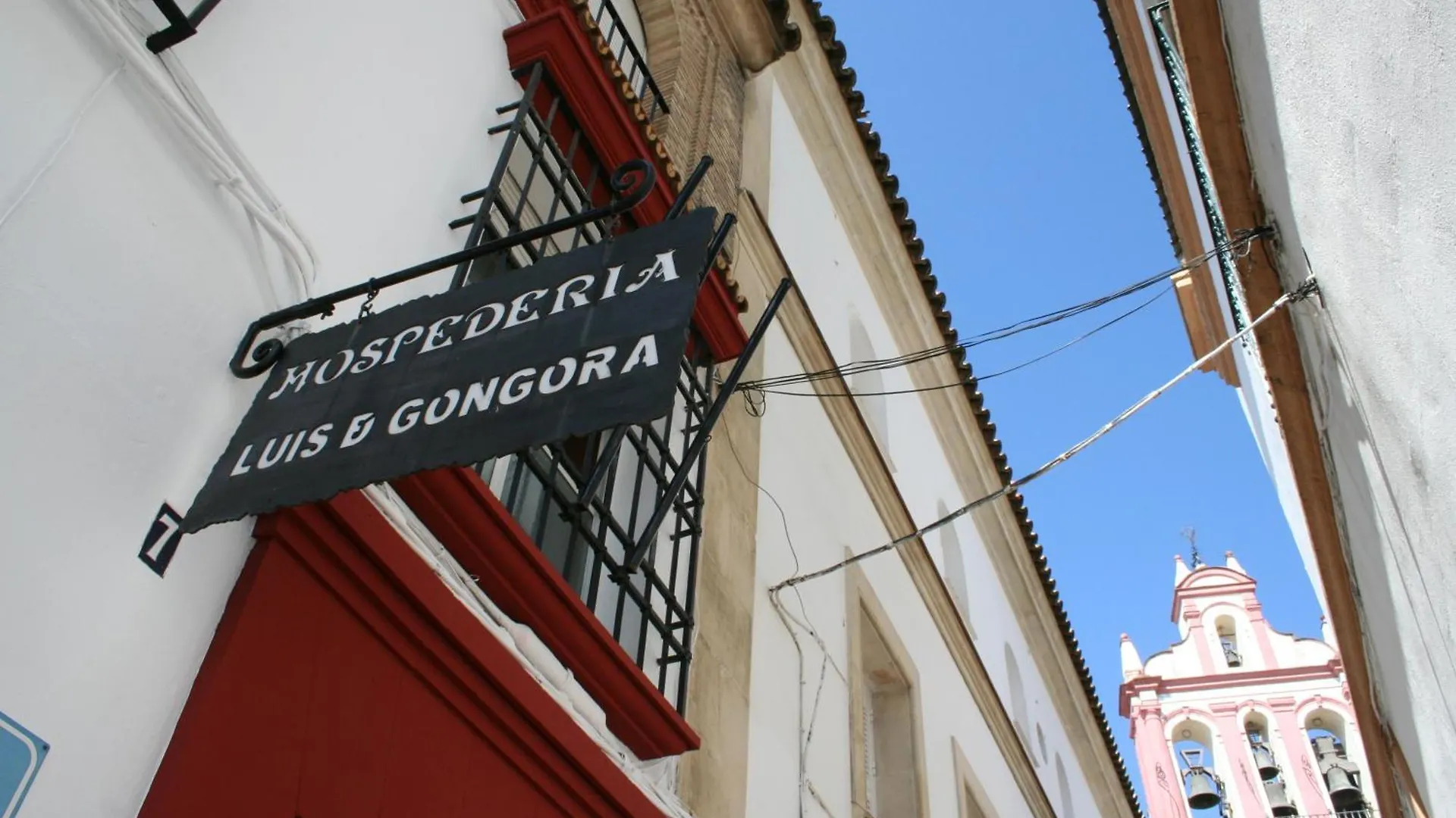 Pensión Hotel Hospederia Luis de Góngora Córdoba